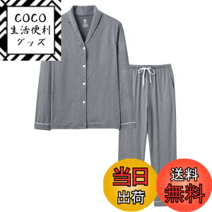 �y���������z[MoFiz] ���f�B�[�X �p�W���} ���[���E�F�A �㉺�Z�b�g ���� ���[���p���c ������� �O�J�� ������ �Q�Ԓ� �Q���� ���ɗD���� �t �� �H �~ ������� �F�FB-�O���[�A�T�C�Y�F3L