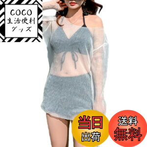 �y���������z[ORWZDCO] ���� ���f�B�[�X �̌^�J�o�[ �r�L�j ���p�b�h�t�� ���� ������ �g�b�v�X ���Ă��΍� ������ �n�C�E�G�X�g �V���[�g�p���c 3�_�Z�b�g ��l �Z�N�V�[ ������� ������ ����