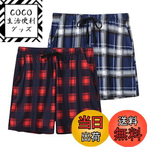 �y���������z[MoFiz] �p�W���}�p���c �{�g���X ���f�B�[�X ���[���p���c ���[���E�F�A �V���[�g�p���c �X�g���b�` ���� ������� �n�[�t�p���c �z�� ���� �ʋC ������ �傫���T�C�Y �� �F�FB(