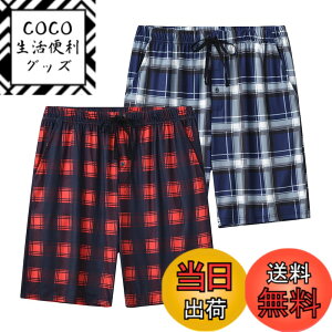 �y���������z[MoFiz] �p�W���} �p���c �{�g���X �����Y ���[���E�F�A �V���[�g�p���c ���[���p���c �X�g���b�` ���� ������� �z�� ���� �ʋC ������ �F�FB(�񖇃Z�b�g)�A�T�C�Y�F2L