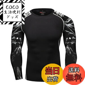 �y���������z[ORBU] �R���v���b�V�����E�F�A �����Y ���� �r �v�����g�� �C���i�[ �p���[�X�g���b�` �A���_�[ �V���c �z�� ���� �ʋC �g���[�j���O�E�F�A �F�F�u���b�N�i�X�сj�A�T�C�Y�F2XL