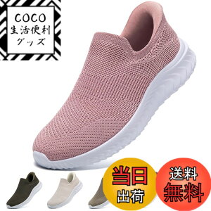 �y���������z[STRDEOUT] �y����g�킸������z�X�j�[�J�[ �������܂ܗ�����X�j�[�J�[ �����Y ���f�B�[�X �R�Ȃ� ���b�V�� �C �㗚�� ��l �E���������₷���C �F�F�s���N�A�T�C�Y�F25.0 cm 3E