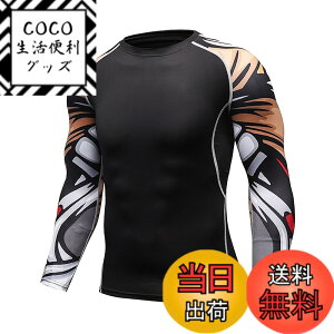 �y���������z[ORBU] �R���v���b�V�����E�F�A �����Y ���� �r �v�����g�� �C���i�[ �p���[�X�g���b�` �A���_�[ �V���c �z�� ���� �ʋC �g���[�j���O�E�F�A �F�F�u���b�N(5)�A�T�C�Y�FXL