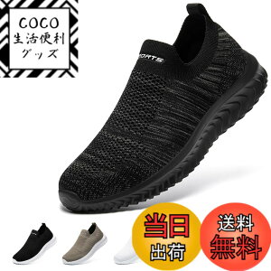 �y���������z[STRDEOUT] �y�n�V�ŉ��K�݌v�z�X���b�|�� �����Y ���f�B�[�X �R�Ȃ��X�j�[�J�[ ���b�V�� �C �E�H�[�L���O�V���[�Y �����V���[�Y �㗚����l �����₷�� �� �� �F�F�u���b�N�O��