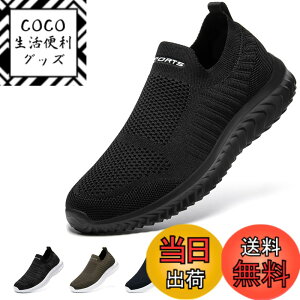�y���������z[STRDEOUT] �y�n�V�ŉ��K�݌v�z�X���b�|�� �����Y ���f�B�[�X �R�Ȃ��X�j�[�J�[ ���b�V�� �C �E�H�[�L���O�V���[�Y �����V���[�Y �㗚����l �����₷�� �� �� �F�F�I�[���u���b