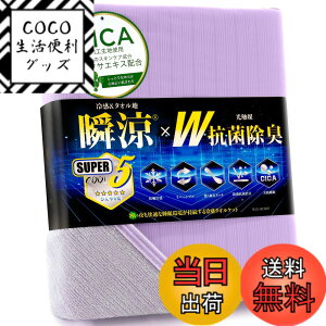 �y���������zIMA HOME �y���ɗ⊴x�V�R���[��������z �^�I���P�b�g �ėp �V���O�� �⊴ ���o�[�V�u�� �Ђ��� �ƊE��Q-max0.531 W�R�ۏ��� �E �h�L�h�_�j CICA�ɏ_�^�b�` �u�����P�b�g �ڐG�⊴ 