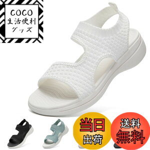 �y���������z[STRDEOUT] �T���_�� ���f�B�[�X �X�|�[�c�T���_�� �j�b�g ���b�V�� �� �I�t�B�X �T���_�� �����₷�� ���� �y�� �ʋC �E�H�[�L���O �I�V���� �F�FA�I�[���z���C�g�i���i�����Ă�