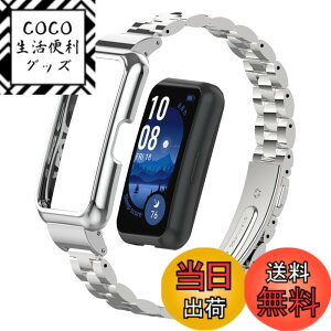 �y���������z[LanQii] �o���h Huawei Band 10 /Huawei Band 9 / 8 �Ή� �X�e�����X���^�� ������� �����o���h �N�C�b�N�����[�X�{�^�� �A�N�Z�T���[ �X�g���b�v �ւ��x���g ���f�B�[�X & �����Y �����x