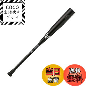 �y���������z�C�[�X�g��(EASTON) �싅�p �o�b�g BLACK MAGIC(���w�d������) EBL3BM-V ALX100 �F�F�u���b�N�A�T�C�Y�F32.75�C���`