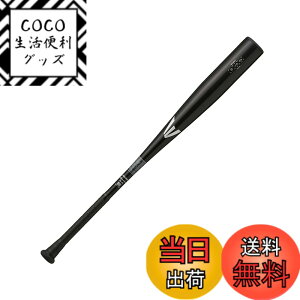 �y���������z�C�[�X�g��(EASTON) �싅�p �o�b�g BLACK MAGIC(���w�d������) EBL3BM-V ALX100 �F�F�u���b�N�A�T�C�Y�F33�C���`