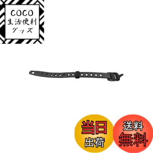 �y���������zORTLIEB(�I���g���[�u) �G�N�X�e���V�����X�g���b�v �S���F190mm �u���b�N OR-F9965