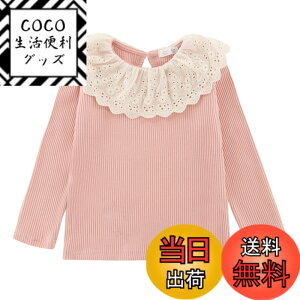 �y���������z[Enfants Chris] �q���� �L�b�Y T�V���c ���� ���̎q �� �J�b�g�\�[ �����Ot�V���c �ۋ� �C���i�[ ���n �t�H�~ �g�b�v�X ���� �K�[���Y ���� �㒅 �������[�X�� 90-140 �F�F�s���N�A�T