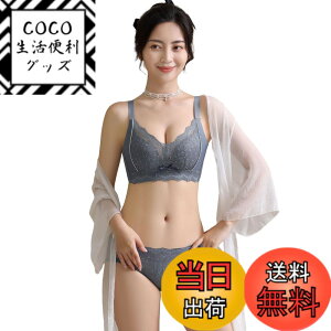 �y���������z[MaadeaNoeTe] �u���W���[ �V���[�c�Z�b�g ���[�X �����W�F���[ �㉺�Z�b�g ���錓�p ���� �����W�F���[ �ʋC�z�� �M���U�[ �D�������S�n ���ߕt�����Ȃ� �o�X�g�A�b�v���� �␳ ��