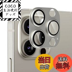�y���������zPodick �����Y�J�o�[ iPhone 15Pro/15 Pro Max �p �J�����t�B���� �A���~������ 9H�����K���X ���h�~ �����Y�ی� �ϏՌ� �A�C�t�H��15�v��/15�v���}�b�N�X �p �J�����ی� �����ߗ� ������