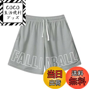 �y���������z[ORBU] �o�X�P�b�g�p���c �����Y ���̃p�^�[���� �X�|�[�c �A�����J�� ���b�V�� �Z�p�� ���n �E�F�A �����j���O �g���[�j���O �V���[�g�p���c �|�P�b�g�t�� �E�G�X�g �����\ ��