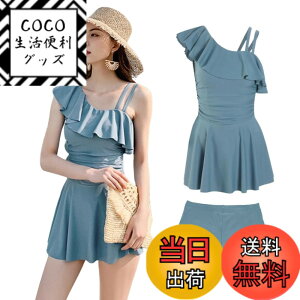 �y���������z[Winsuteki] ���� ���f�B�[�X 2�_�Z�b�g �����s�[�X �V���[�g�p���c �����V�����_�[ �t���� �n�C�E�G�X�g �̌^�J�o�[ �X�C���E�F�A ���򐅒� �F�F�u���[�A�T�C�Y�FXL
