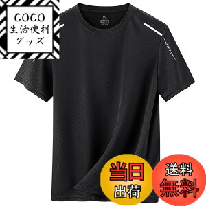 �y���������z[Adigaber] T�V���c �����Y ���� �z������ �ڐG�⊴ �ĕ� �傫���T�C�Y �h���Ct�V���c ������� �ʋC���b�V�� �g���[�j���O�E�F�A �X�|�[�c�W�� �J�W���A�� �X�g���b�` ���� �ێ� 