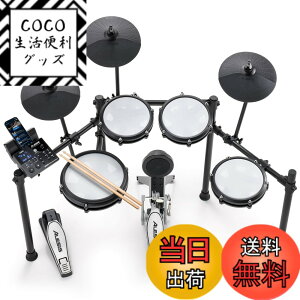 �y���������zAlesis Nitro Max Kit �d�q�h���� �Z�b�g �É����b�V���p�b�h �܂肽���ݎ� 10�s�[�X Bluetooth USB MIDI �h�����X�e�B�b�N ���K �L�b�N�y�_���t�� �F�F�ԁA�T�C�Y�F8�s�[�X�̓d�q�h�����Z