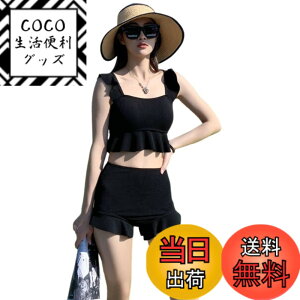 �y���������z[Winsuteki] ���f�B�[�X ���� �r�X�`�F�r�L�j �t���� �^���L�j �Z�p���[�g 2�_�Z�b�g �n�C�E�G�X�g �L�k�� ���� �̌^�J�o�[���� �p�b�h��̌^ �m�����C���[ �r�L�j �V���[�g�p��