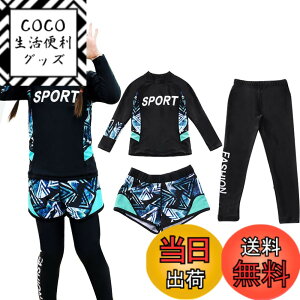 �y���������z[MIIFIT] ���� �L�b�Y ���̎q �j�̎q �q���p �L�b�Y���� �E�F�b�g�X�[�c �������b�V���K�[�h ���M���X �n�[�t�p���c �㉺�Z�b�g �Z�p���[�g ���O���΍� ���Ă��~�� ���j �C���� �C