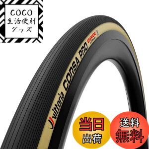�y���������z�r�b�g���A(Vittoria) Corsa Pro G2.0 �N�����`���[ 700x30c(30-622) �u���b�N/�p�� �t�b�N���X�Ή� �F�F�u���b�N�A�T�C�Y�F30-622