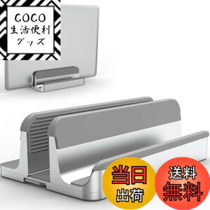 �y���������zGeecol(�A�b�v�O���[�h��)�����m�[�g�p�\�R���X�^���h�A�f�X�N�g�b�v�E�u���P�b�g�����߉\�ȃm�[�g�p�\�R���E�u���P�b�g(�ő�17.3�C���`))�́AMacBook Pro/AIR�A�}�C�N���\�t�gSurf