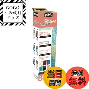 �y���������z�y�x�I(Pebeo) �~�N�X�g���f�B�A �s�����F �t�@���^�W�[�v���Y�� 20mlx6�F�f�B�X�J�o���[�Z�b�g �F�F�}���`�A�T�C�Y�F20ml