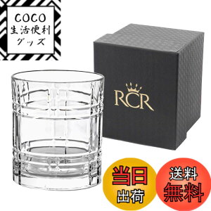 �y���������zTAMAKI RCR ���b�N�O���X �C�^���A�� �F�FANY�A�T�C�Y�F���a8.2x����9.4cm