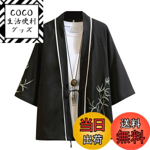�y���������z[Ininuk] �J�[�f�B�K�� �����Y �� �a���p�[�J�[ �a�� �O�J���V���c �V���v���� ���� �i�D�ǂ� ���Ă��~�� ������� �R�[�g �čՂ� �傫���T�C�Y �J�W���A�� ������� �H�D ������