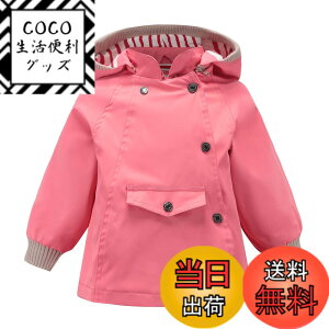 �y���������z[Enfants Chris] �E�C���h�u���[�J�[ �L�b�Y �A�E�^�[ �W���P�b�g �t�[�h�t�� �����h�� �y�� �W�����p�[ �p�[�J�[ �q�� �R�[�g �W���j�A �J�W���A�� 90 100 110 120 130 140 150 �F�FD.�s���N