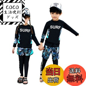 �y���������z[YUEGUANG] �L�b�Y ���� �Z�p���[�g���� UV�J�b�g ���Ă��~�� �j�̎q ���̎q 3�_�Z�b�g ���b�V���K�[�h �W���j�A ���V�� �r�[�` �v�[�� 110-160cm �F�Fgirl-3�_�Z�b�g�A�T�C�Y�F120
