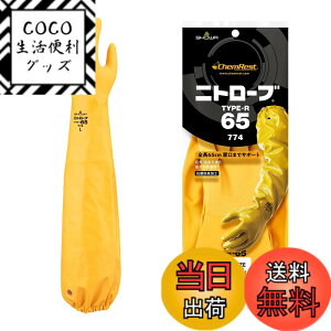 �y���������z�V���[���O���[�u No.774�j�g���[�uType-R65 �F�F�C�G���[�A�T�C�Y�FM