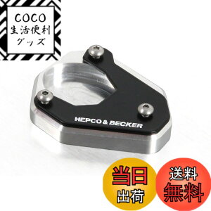 �y���������z�w�v�R&�x�b�J�[(Hepco&Becker) �T�C�h�X�^���h�G�����[�W�����g �Ԏ��p Versys650(15-25) �V���o�[/�u���b�N 1�Z�b�g 42112522-0091 �F�F�V���o�[/�u���b�N