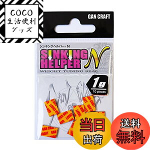 �y���������z�K���N���t�g(GAN CRAFT) �V���L���O�w���p�[N 1g #02 �I�����W �F�F1g�A�T�C�Y�F�I�����W