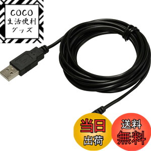 �y���������zRoland ���[�����h DC�d���P�[�u�� UDC-25 2.5m TYPE A USB�d���쓮 PC