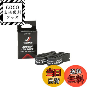 �y���������z�r�b�g���A(Vittoria) �X�y�V���������e�[�v[special rim tape] 2�{�Z�b�g �F�F�u���b�N�A�T�C�Y�F650c-18mm