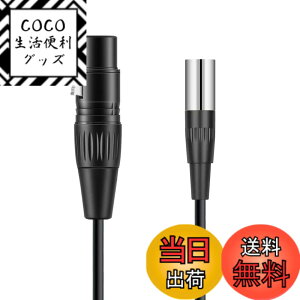 �y���������zluxferre xlr �~�j xlr �ϊ� mini xlr to xlr mini xlr male to xlr female mini xlr to xlr adapter for bmpcc 4k 6k xlr MKE 600 MK-ENG600 VideoMic NTG VideoMic Pro+ Shotgun Microphone �ɑΉ� �~�jxlr �ϊ� �P�[�u�� F m �F�FBlack