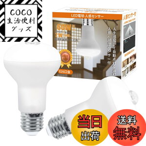 �y���������zaurogeek �l���Z���T�[�d�� LED�d�� �F�F�����F 6000K�A�T�C�Y�F60W���� E26���� 2��