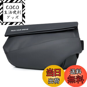 �y���������z[FSD.WG] �{�f�B�o�b�O �傫�� �����Y �΂߂��� �����V�����_�[�o�b�O ���b�Z���W���[�o�b�O �V�����_�[�o�b�O 12.9�C���`iPad���[�� ��e�� �y�� �ʋ� �ʊw ���s �A�E�g�h�A �l�C 