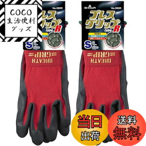 �y���������z�V���[���O���[�u ��Ɨp��� No.380R �u���X�O���b�v type-R ���b�h 1�o 2�Z�b�g �F�F���b�h�A�T�C�Y�FS�T�C�Y