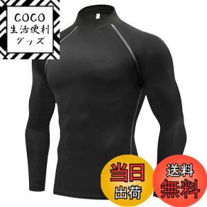 �y���������z[Muxuryee] �X�|�[�c�C���i�[ �����Y ���� �R���v���b�V�����E�F�A �n�C�l�b�N �A���_�[�V���c �X�|�[�c�V���c �z�� ���� �F�F�u���b�N(�n�C�l�b�N)�A�T�C�Y�FL