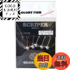�y���������z�O���[���[�t�B�b�V��(Glory Fish) �A�W���O �W�O�w�b�h �X�N���C�p�[ LU-076 �T�C�Y�F1.0g