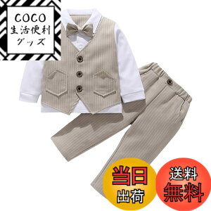 �y���������z[Suerba] �x�r�[�t�H�[�}�� �j�̎q �X�[�c �x�X�g �q���� �q���^�L�V�[�h �㉺�Z�b�g ���܎O ������ �F�F�J�[�L�A�T�C�Y�F100