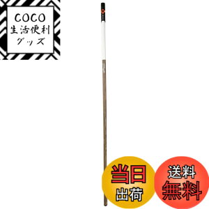 �y���������zGARDENA(�K���f�i)�R���r�V�X�e�� �F�F�i�`�������A�T�C�Y�F130cm