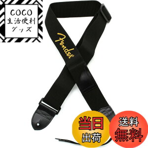 �y���������zFender �t�F���_�[ �X�g���b�v 2 BLK POLY STRAP,RED FENDER �F�FBlack with Yellow Logo�A�T�C�Y�FFree Size