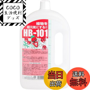 �y���������z�t���[�� �A�����͍� HB-101 ���t �F�F���F�A�T�C�Y�F4) 1L