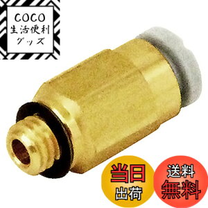 �y���������zSK11(�G�X�P�[11) �����^�b�`�ǌp�� �`���[�u�p �F�F01.�X�g���[�g�A�T�C�Y�F10.��4xM5