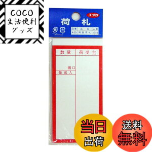 �y���������z���^�J���C�N(Yutaka Make) �׎D �T�C�Y�F58mmx115mm