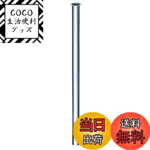 �y���������zSANEI �y�g�C���p �c�o�t���֒��ǁzV90J-64�^ �T�C�Y�F����:250mm