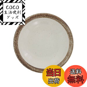 �y���������zEAST table(�C�[�X�g�e�[�u��) �a�H�� ���K���� ��ʓS���� �v���[�g �{�E�� �F�F���A�N���[���A�T�C�Y�F22.7 x 21.9 5 cm